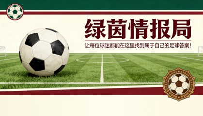爱游戏首页-体育心理学专家胡安·赫苏斯·鲁伊斯-尼尼奥谈阿韦洛亚与国家德比：“他的领导力有提升空间”